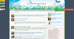 Desktop Screenshot of mam2mam.ru