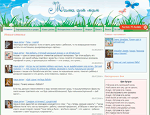 Tablet Screenshot of mam2mam.ru